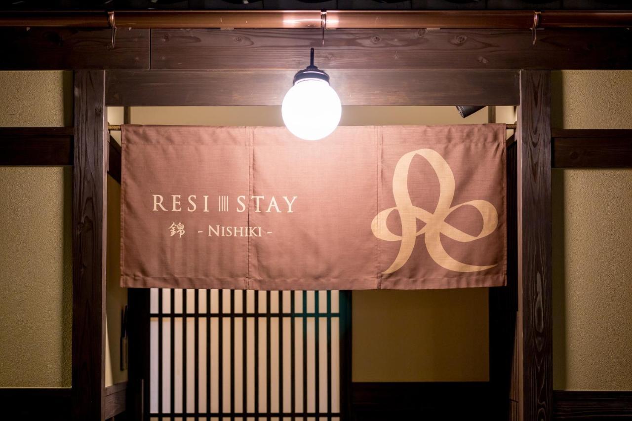 Resi Stay Nishiki 교토 외부 사진