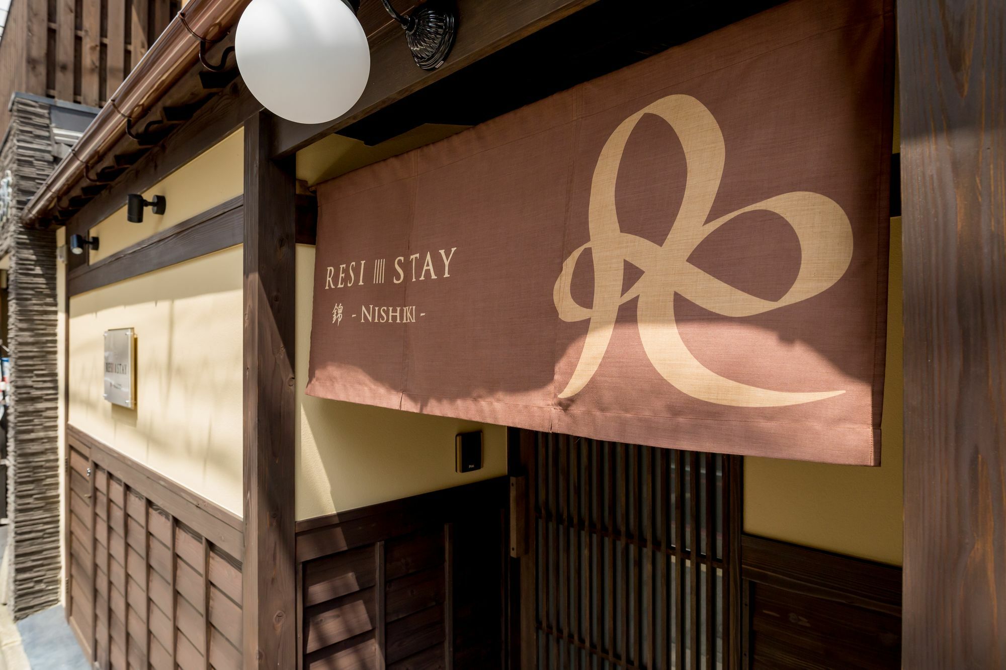 Resi Stay Nishiki 교토 외부 사진