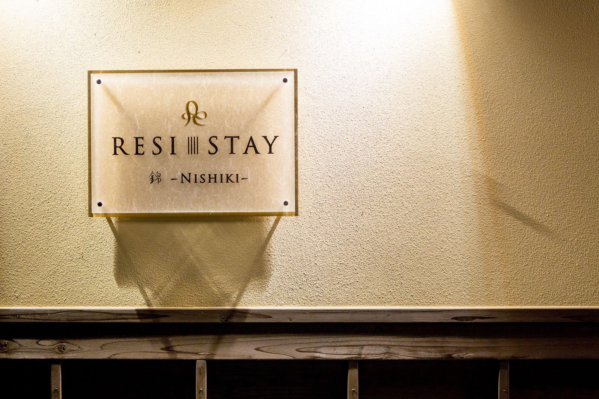 Resi Stay Nishiki 교토 외부 사진